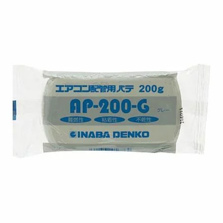 【因幡電工】 エアコン配管パテ  AP-200-G