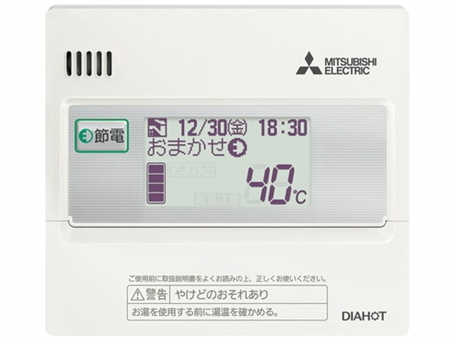 【三菱】給湯専用リモコン　RMCB-N6
